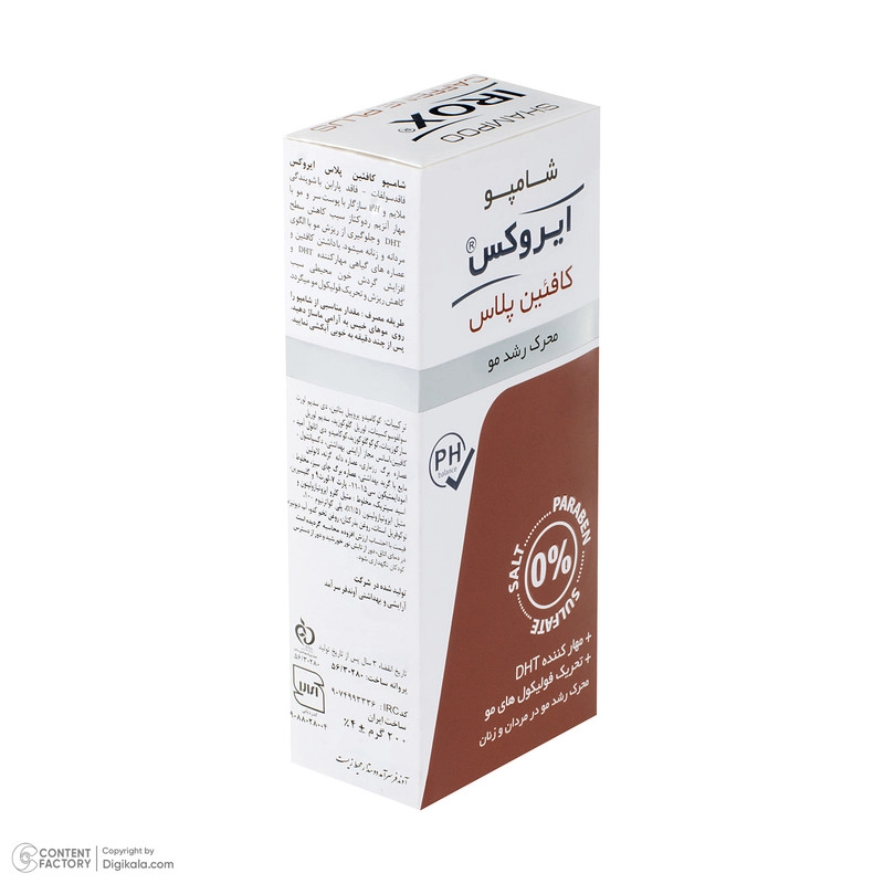 شامپو مو ایروکس مدل Coffein Plus حجم ۲۰۰ میلیلیتر