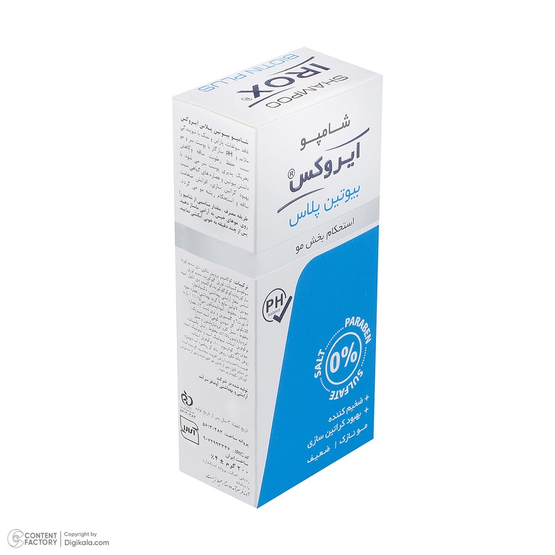 شامپو مو ایروکس مدل Biotin Plus حجم ۲۰۰ میلیلیتر