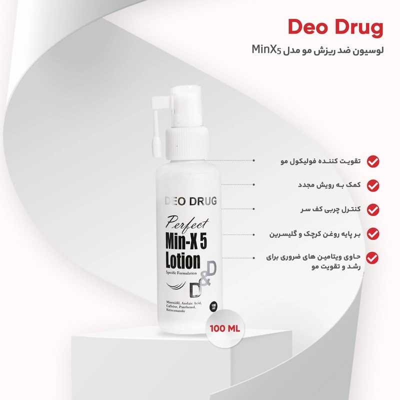 لوسیون ضد ریزش مو دئو دراگ مدل MinX5 حجم 100 میلی لیتر