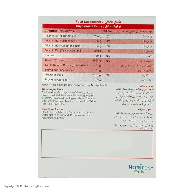قرص دابل بول نیچرز اونلی بسته ۳۰ عددی
