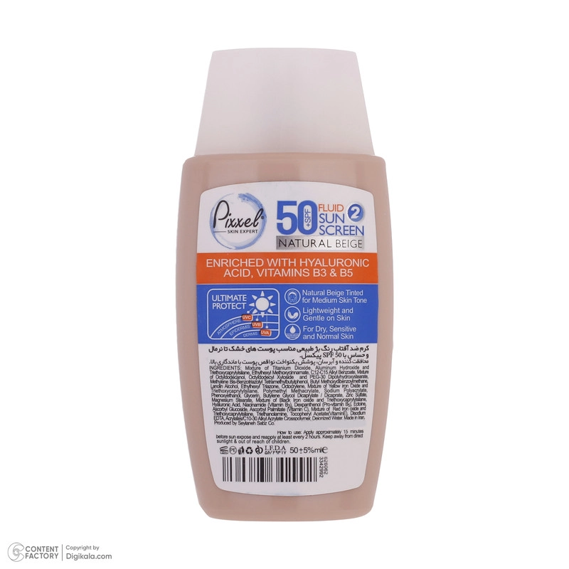 کرم ضدآفتاب پیکسل مدل Natural BEIGE، حجم 50 میلیلیتر