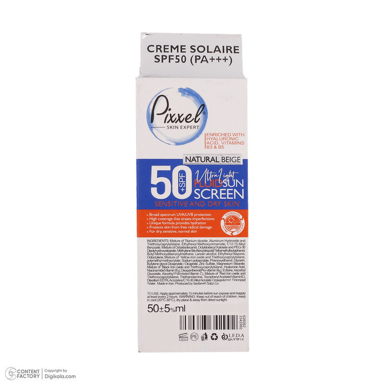 کرم ضدآفتاب پیکسل مدل Natural BEIGE، حجم 50 میلیلیتر