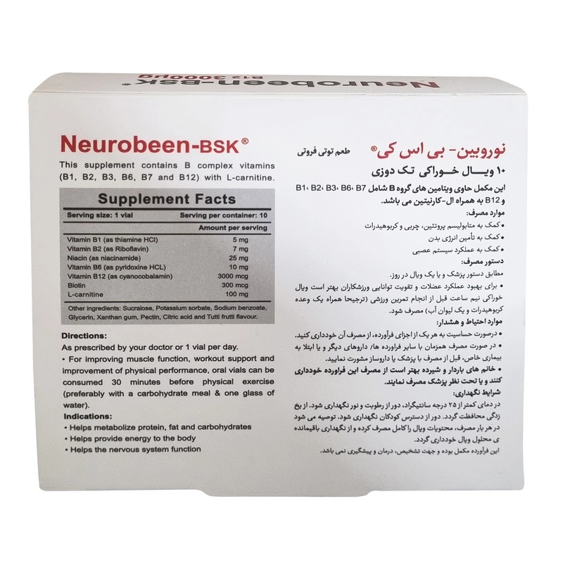 ویال خوراکی نوروبیون 3000 بنیان سلامت کسری بسته 10 عددی