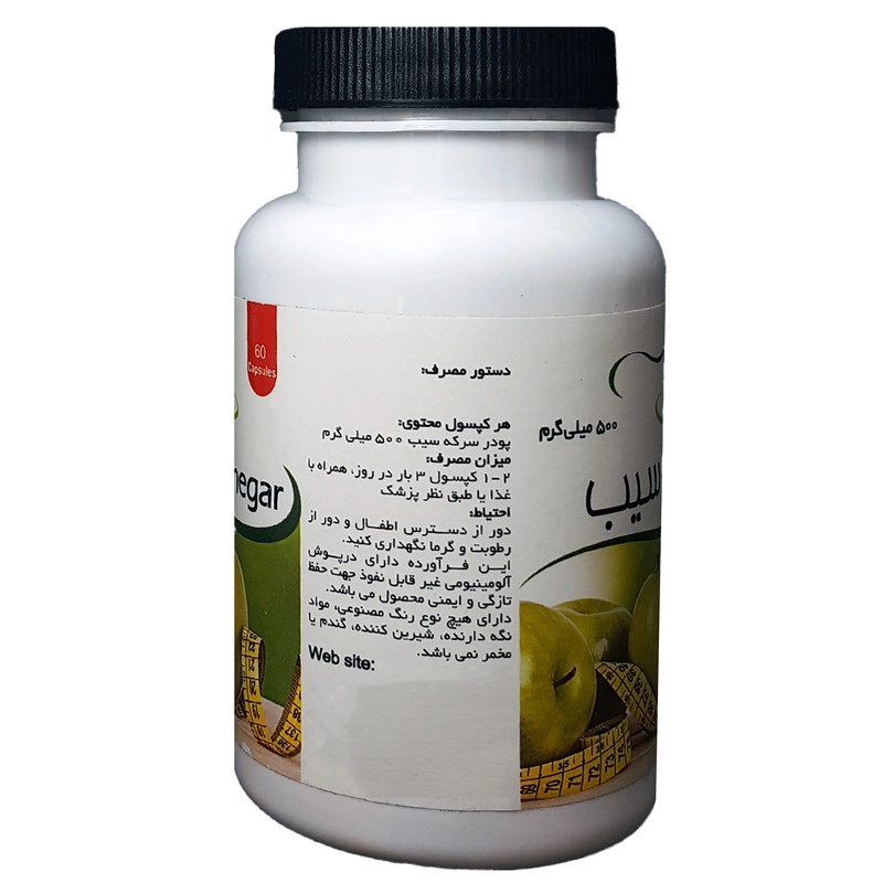 کپسول سرکه سیب ایپ کام -500 میلی گرم بسته 60 عددی