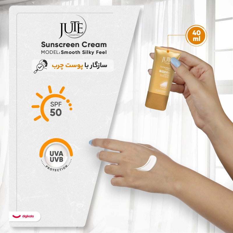 کرم ضد آفتاب بیرنگ ژوت، SPF 50، مدل smooth silky feel، مناسب پوستهای چرب حجم 40 میلیلیتر، محافظتکننده در برابر اشعههای UVA و UVB، دارای فرمولاسیون فاقد چربی، با ماندگاری 2 ساعته