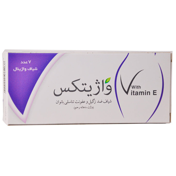 شیاف واژیتکس سبز دارو بسته 7 عددی