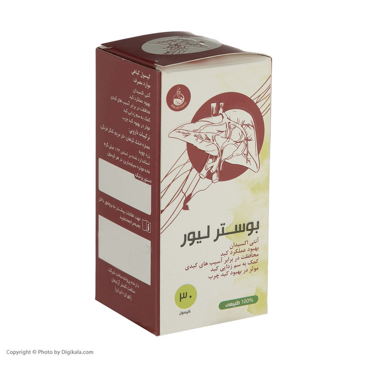 کپسول بوستر لیور سلامت گستر آرتیمان بسته 30 عددی