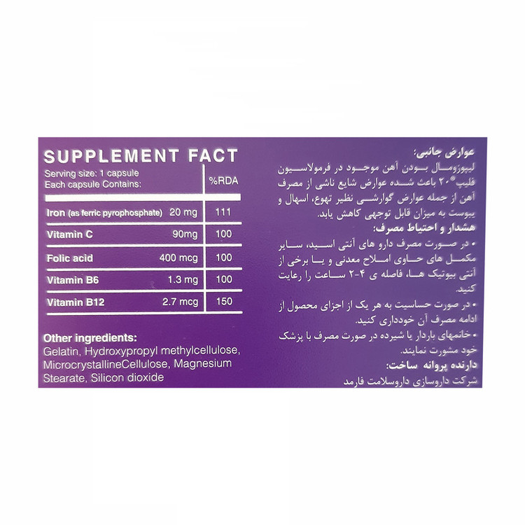 فلیپ های هلث بسته 30 عددی