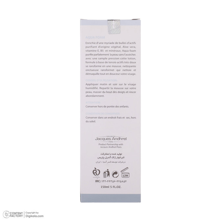 فوم شستشوی صورت ژاک آندرل پاریس مدل AQUA FOAM حجم 150 میلی لیتر
