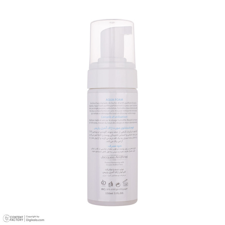 فوم شستشوی صورت ژاک آندرل پاریس مدل AQUA FOAM حجم 150 میلی لیتر