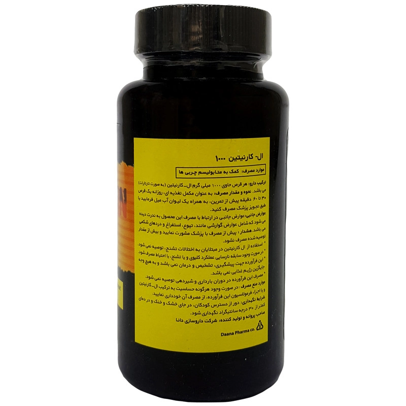 قرص ال کارنیتین دانا -1000 میلی گرم بسته 50 عددی