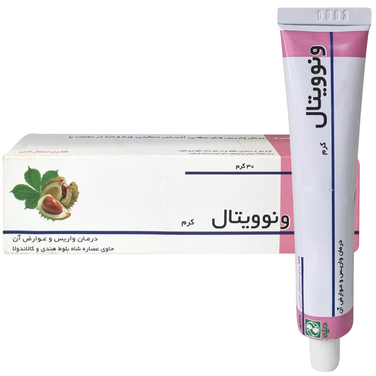 کرم ونوویتال دینه -30 گرم