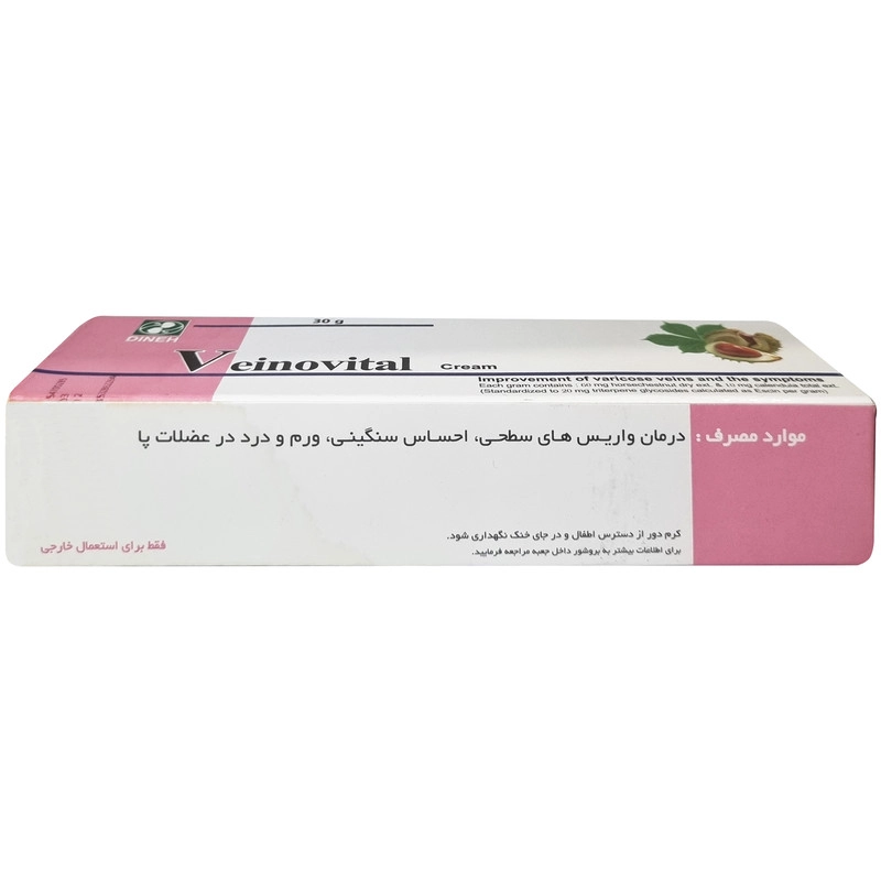 کرم ونوویتال دینه -30 گرم