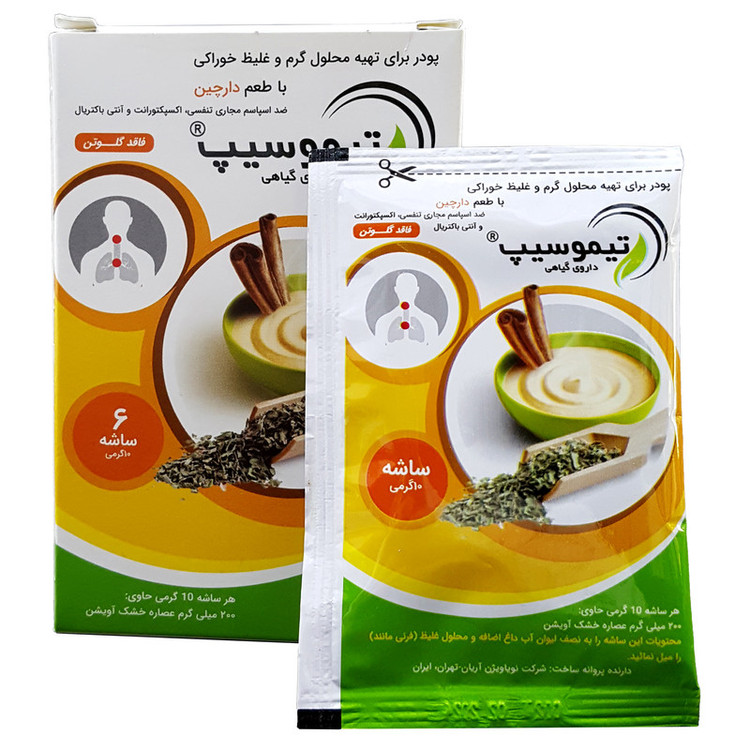 ساشه تیموسیپ نویا ویژن بسته 6 عددی
