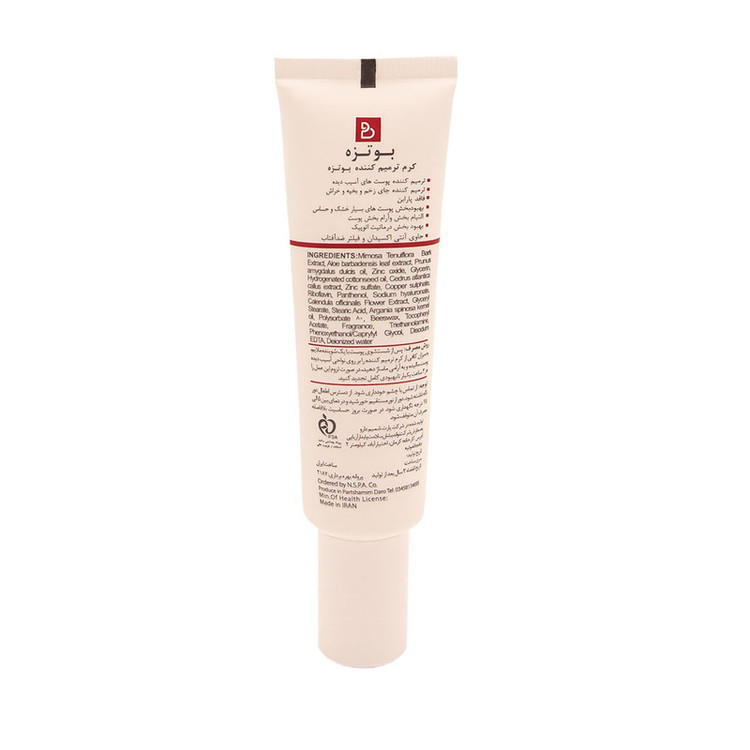 کرم ترمیم کننده بوتزه مدل Skin relief حجم 30 میلی لیتر