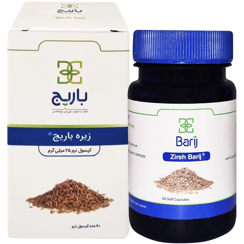 کپسول نرم زیره 25 میلی گرم باریج اسانس بسته 60 عددی
