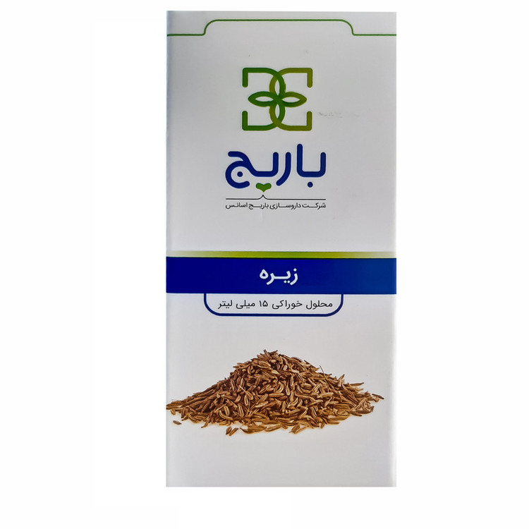 قطره خوراکی زیره باریج اسانس -15 میلی لیتر