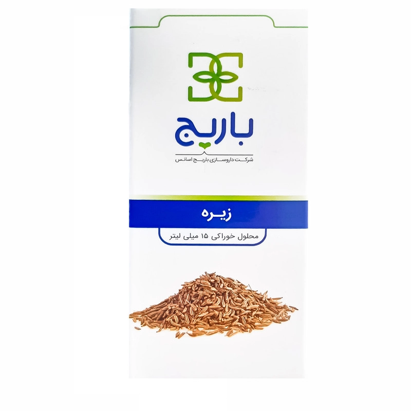 قطره خوراکی زیره باریج اسانس -15 میلی لیتر