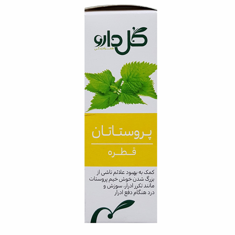 قطره گیاهی پروستاتان گل دارو - 30 میلی لیتر