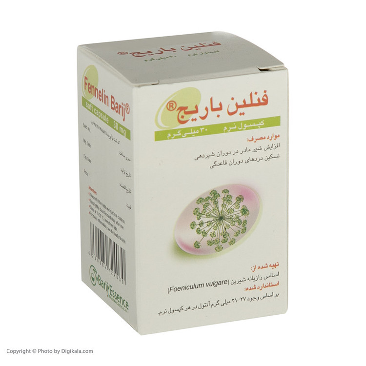 کپسول فنلین باریج اسانس بسته 30 عددی