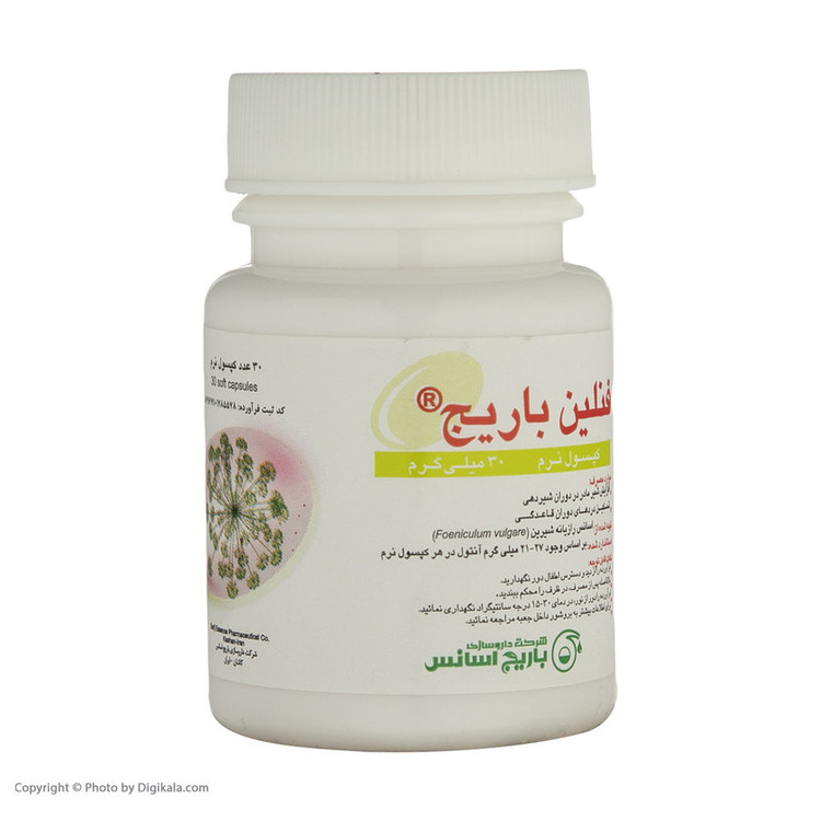 کپسول فنلین باریج اسانس بسته 30 عددی