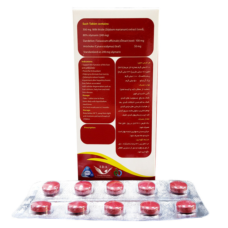 قرص سیم لیور سیمرغ دارو عطار -240 میلی گرم بسته 30 عددی