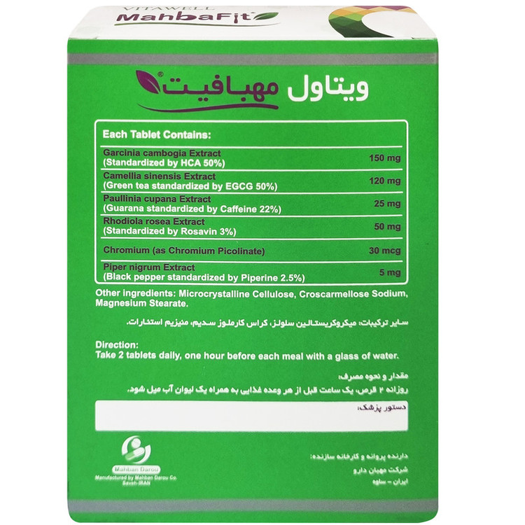 قرص مهبافیت ویتاول بسته 30 عددی