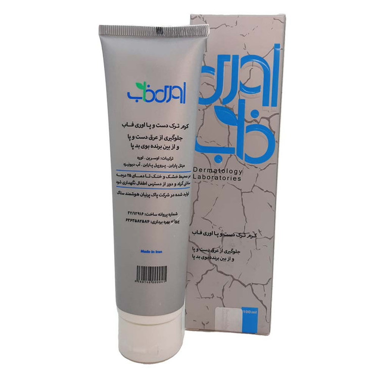 کرم نرم کننده اوری فاب مدل Hand and Foot حجم 100 میلی لیتر