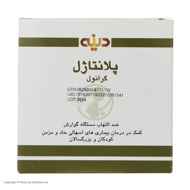 ساشه گرانول پلانتاژل دینه بسته 10 عددی