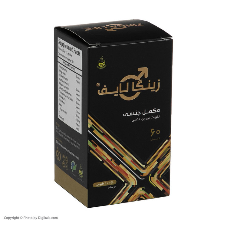 قرص زینگالایف سلامت گستر آرتیمان بسته 60 عددی