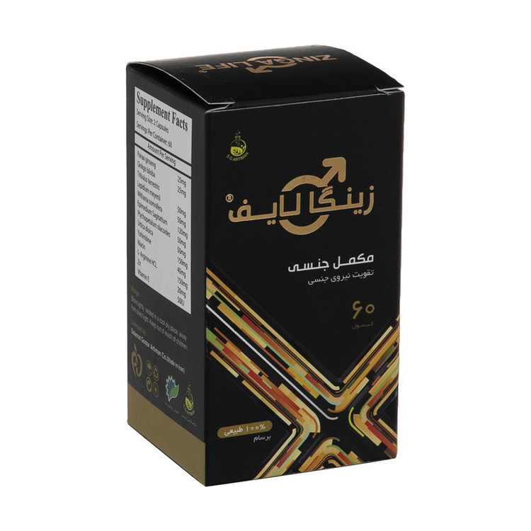 قرص زینگالایف سلامت گستر آرتیمان بسته 60 عددی