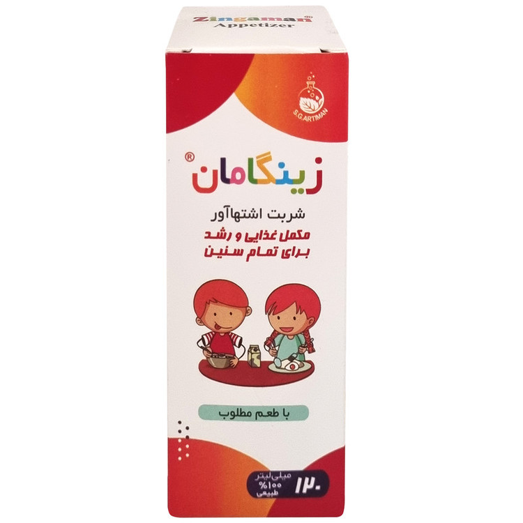 شربت زینگامان سلامت گستر آرتیمان - 120 میلی لیتر