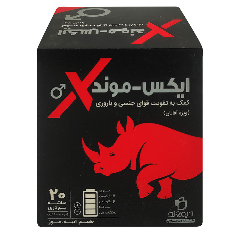 ساشه ایکس موند دیموند بسته ۲۰ عددی
