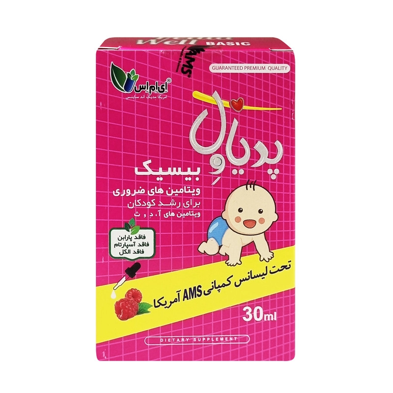 قطره پدیاول بیسیک ای ام اس -30 میلی لیتر