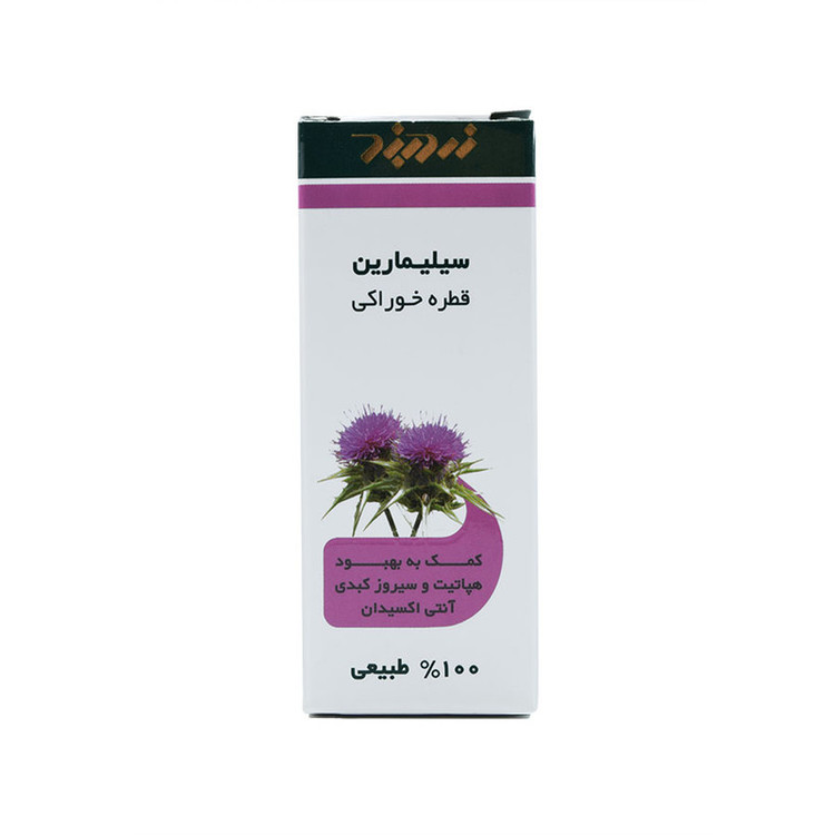 قطره خوراکی سیلیمارین- 30 میلی لیتر