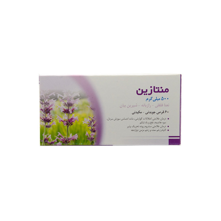 قرص جویدنی منتازین- 500 میلی گرم بسته 60 عددی
