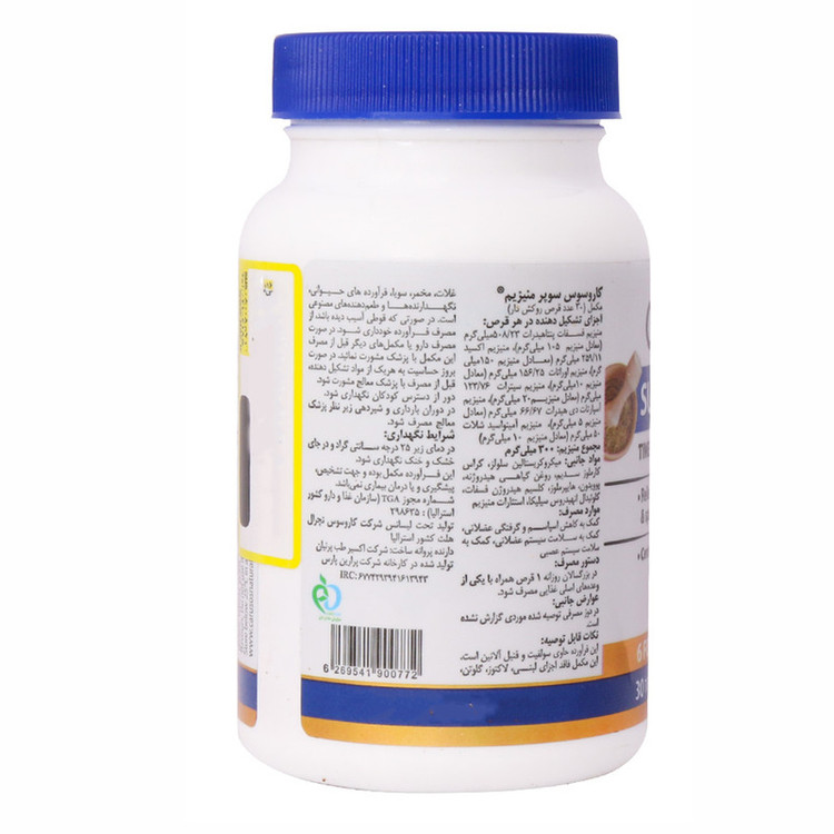 قرص سوپر منیزیم کاروسوس بسته 30 عددی