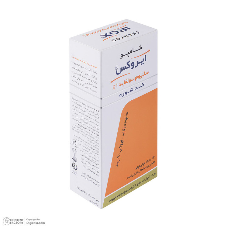 شامپو مو ایروکس مدل Selenium Sulfide مناسب موهای دارای شوره حجم 150 میلی لیتر