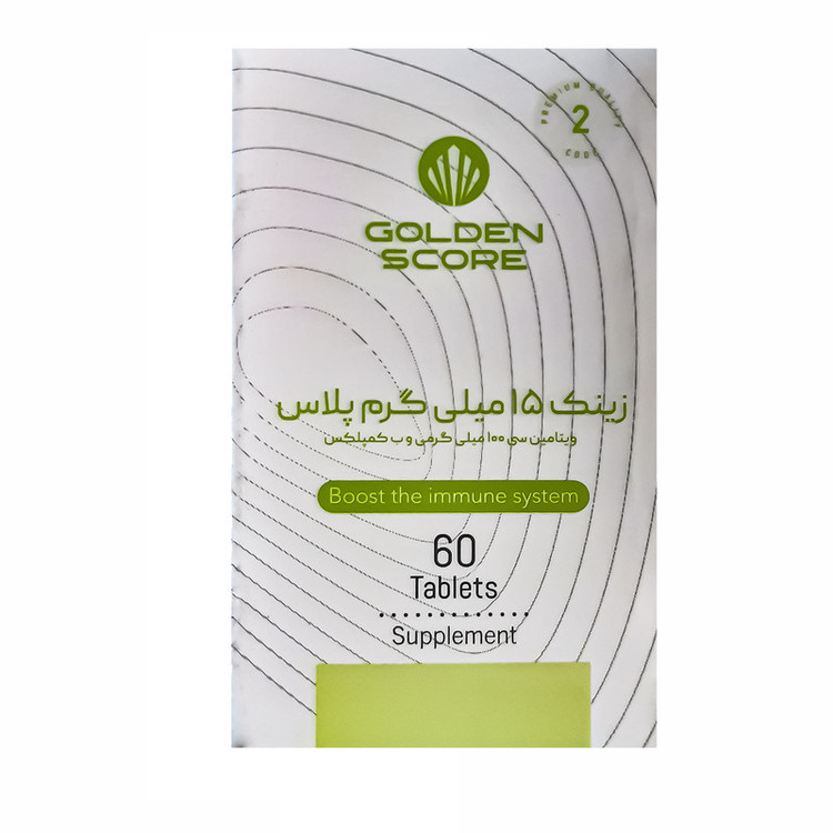 قرص زینک پلاس گلدن اسکور -15 میلی گرم بسته 60 عددی