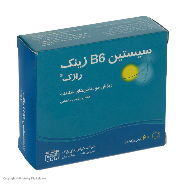 قرص سیستین B6 زینک رازک بسته 60 عددی