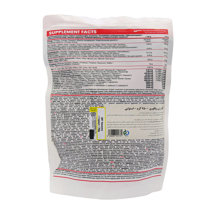 پودر ریکاوری کیو ان تی - 750 گرم