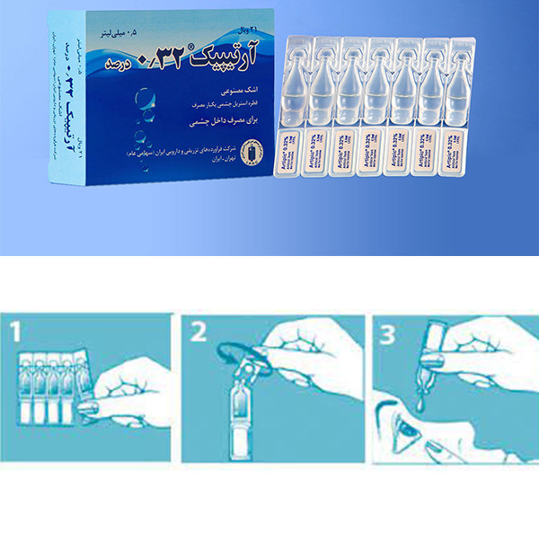 اشک مصنوعی 0.32 درصد آرتیپیک - 0.5 میلی لیتر بسته 21 عددی