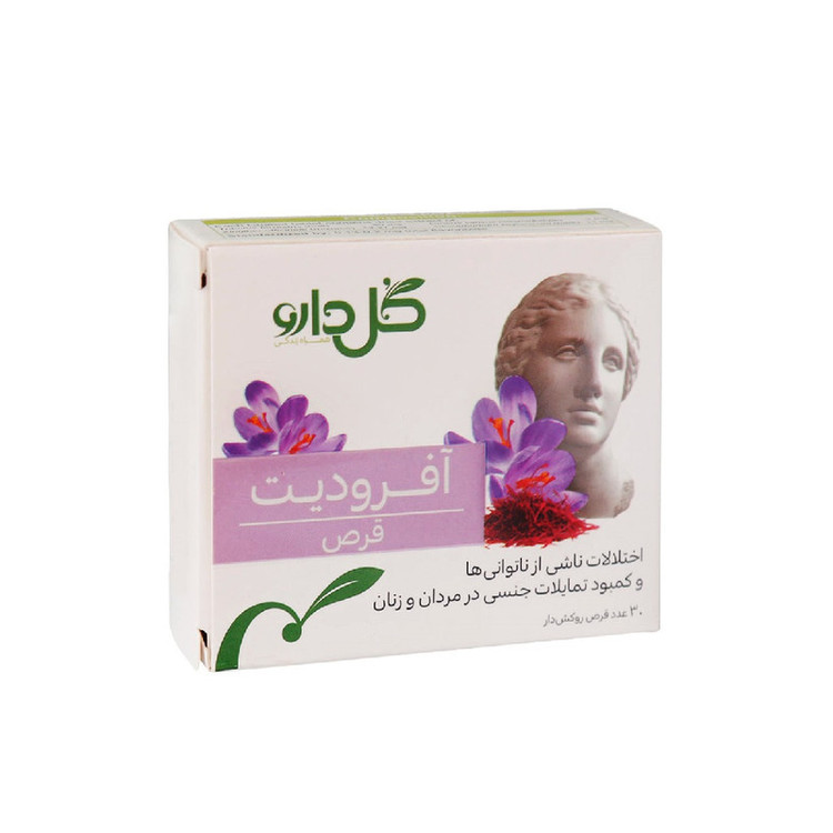 قرص روکش دار آفرودیت گل دارو بسته 30 عددی