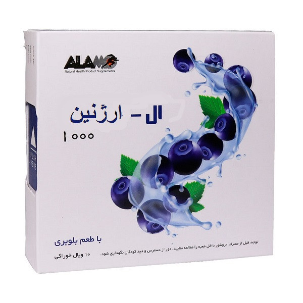 ویال ال ارژنین 1000 با طعم بلوبری الامو بسته 10 عددی