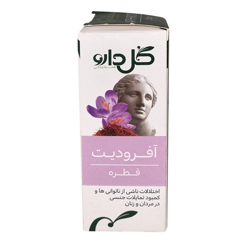 قطره گیاهی آفرودیت گل دارو حجم 30 میلی لیتر