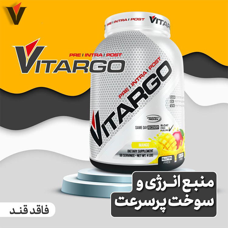 پودر کربو ویتارگو - 1816 گرم