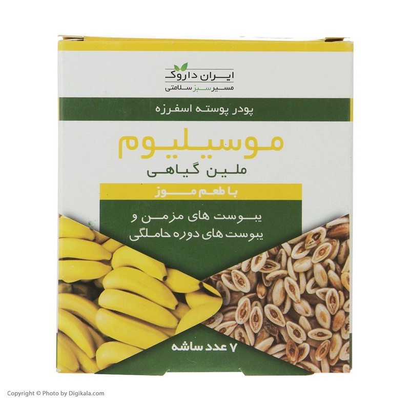 پودر موسیلیوم موزی ایران داروک بسته 7 عددی