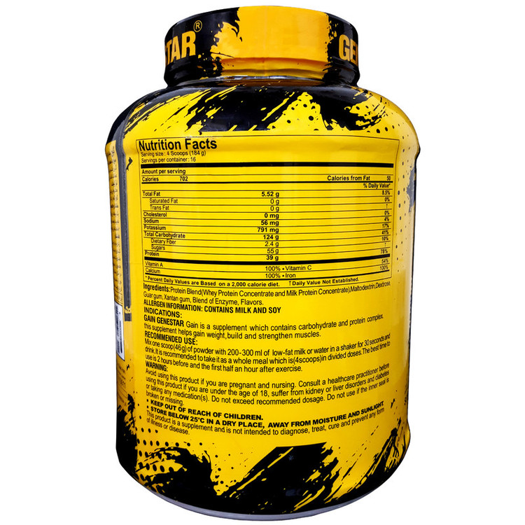 پودر گین با طعم شیر شکلات ژن استار - 3000 گرم