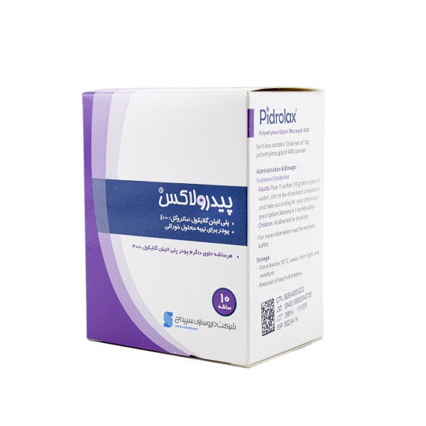 پودر پیدرولاکس سپیداج -10 گرم بسته 10 عددی