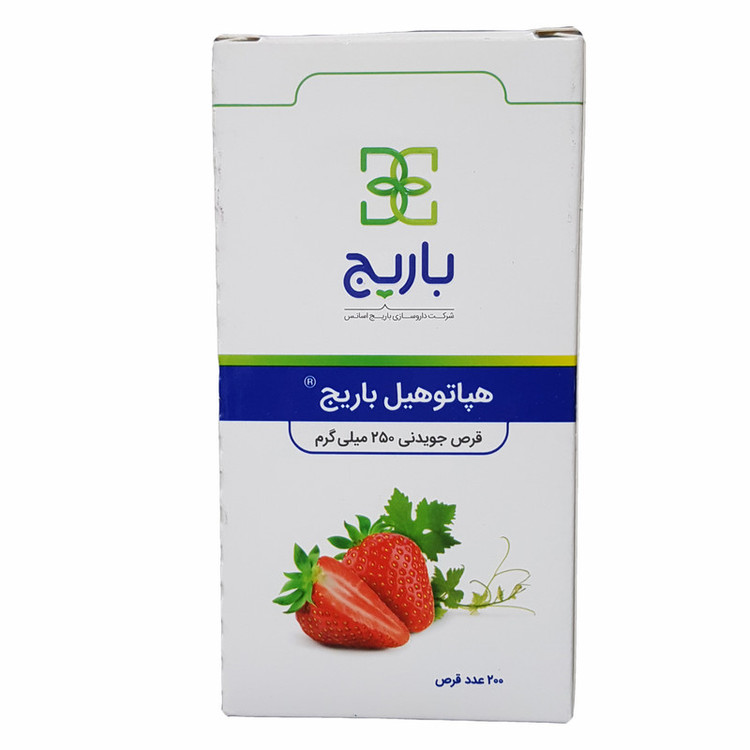 قرص جویدنی هپاتوهیل باریج اسانس بسته 200 عددی